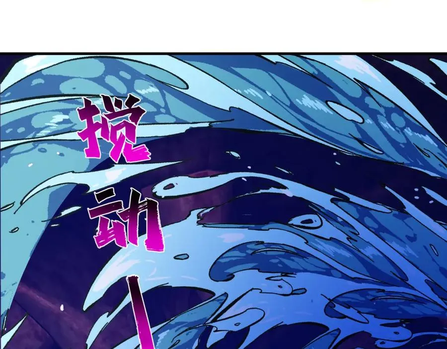 第49话 钓鱼31