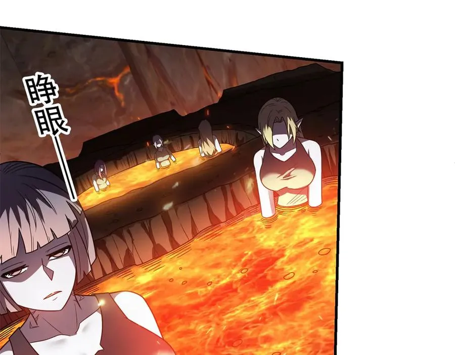 第64话 地狱，燃烧吧！119