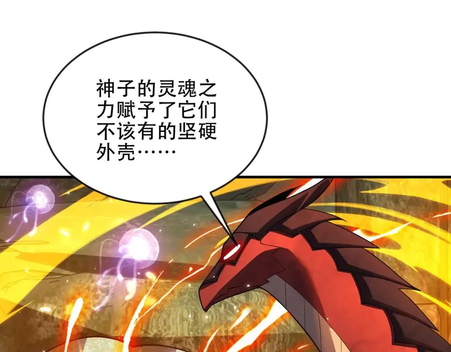 第49话 钓鱼82