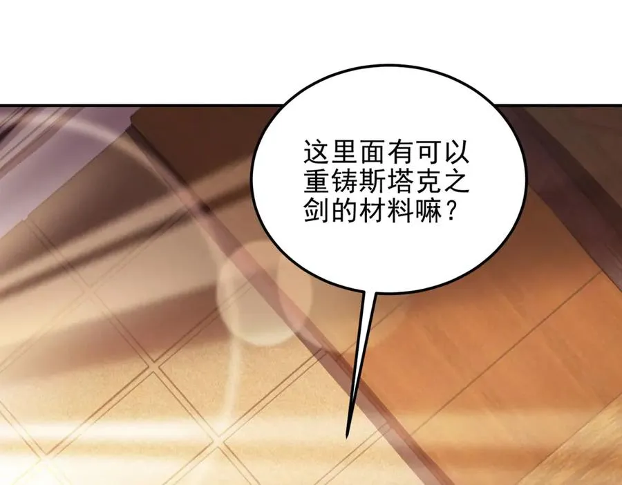 第59话 重回临海城169