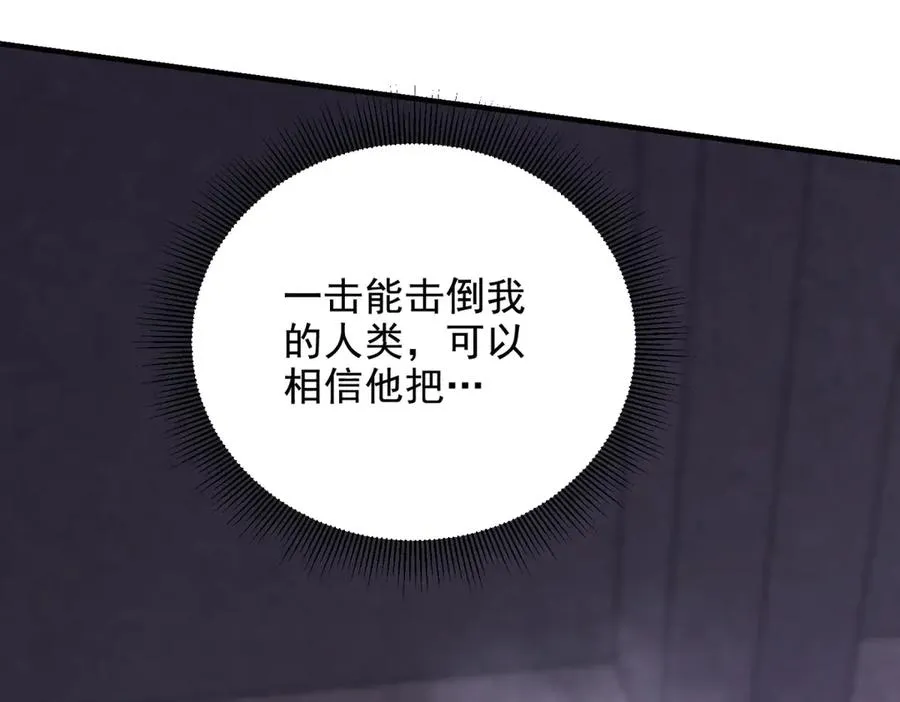第30话 越狱26