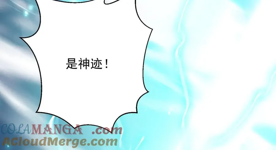 第59话 重回临海城84