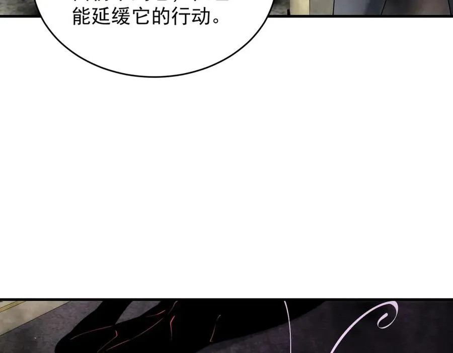 第21话 幻影蝴蝶孵化85