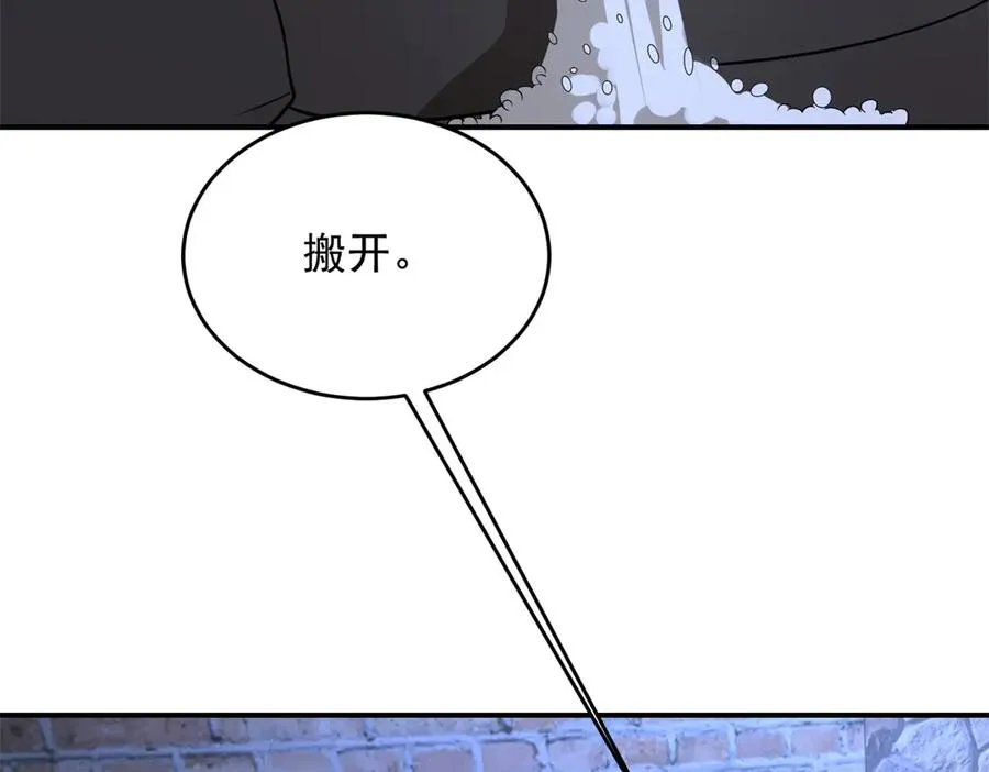 第10话 游击小分队143