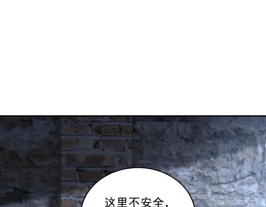 第12话 策反43