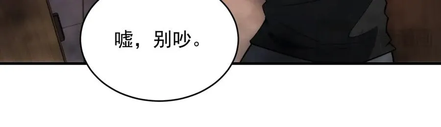 第21话 幻影蝴蝶孵化34