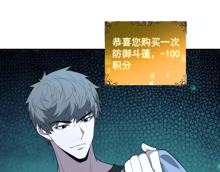 第21话 幻影蝴蝶孵化99