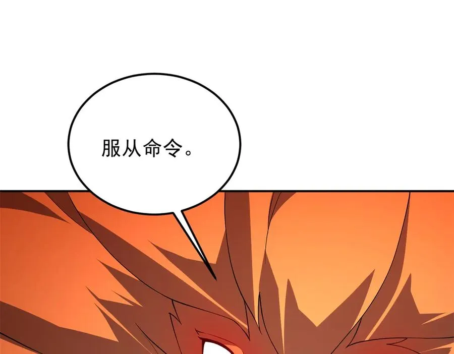 第57话 重回陆地159