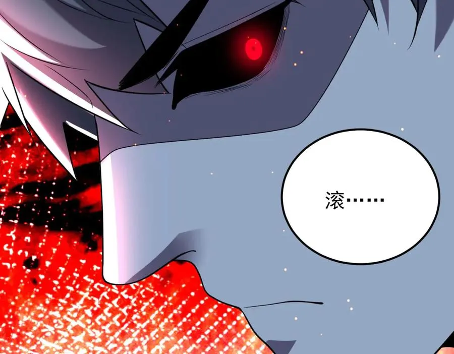 第56话 关门153