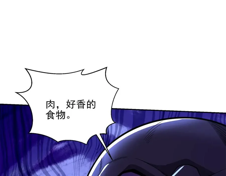 第61话 三人组合体75