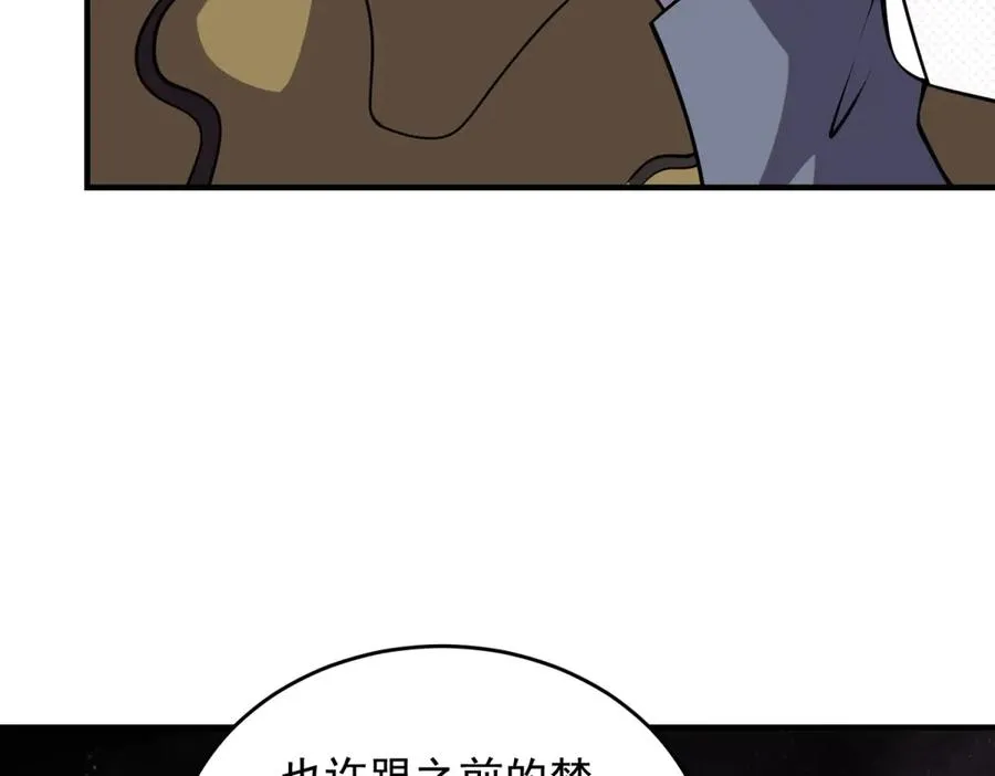 第24话 蘑菇王国58