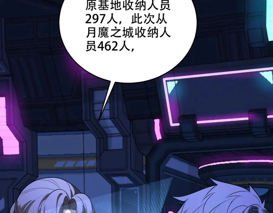 第34话 全员进化34
