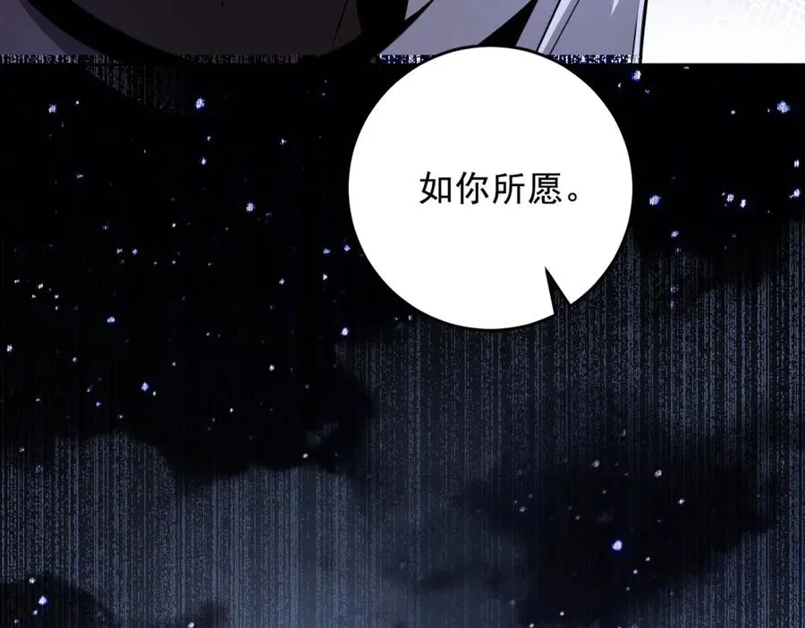 第29话 月魔招降135