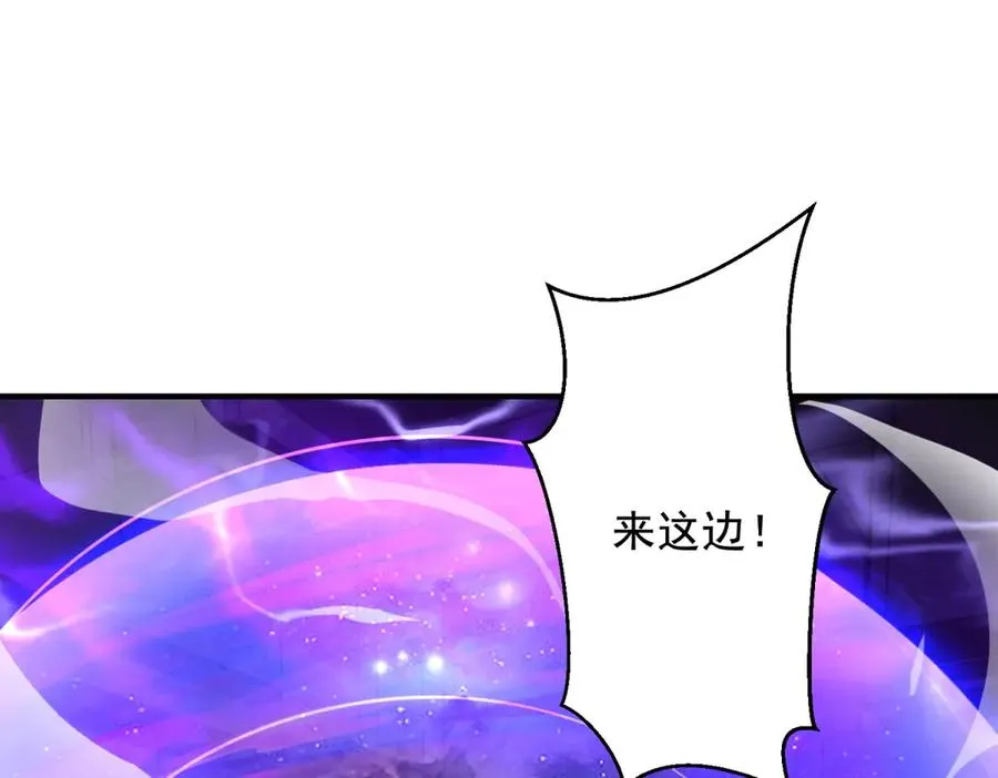 第24话 蘑菇王国26