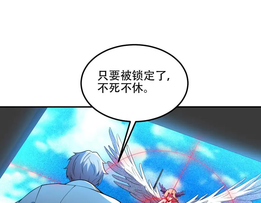 第70话 堕魔降临130