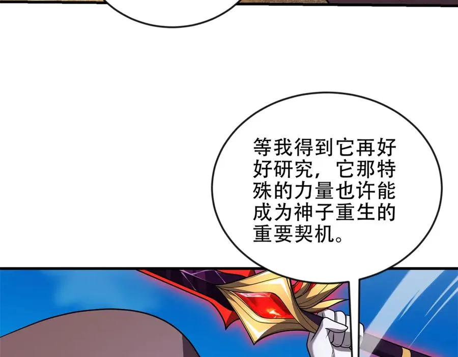 第46话 海上之战135