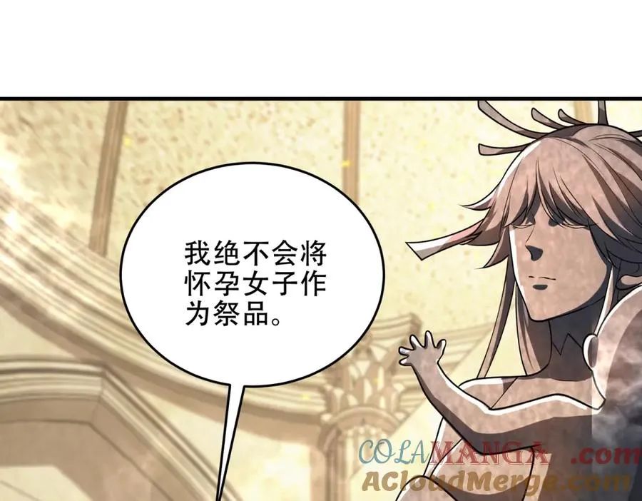 第41话 隐藏起来的基地176