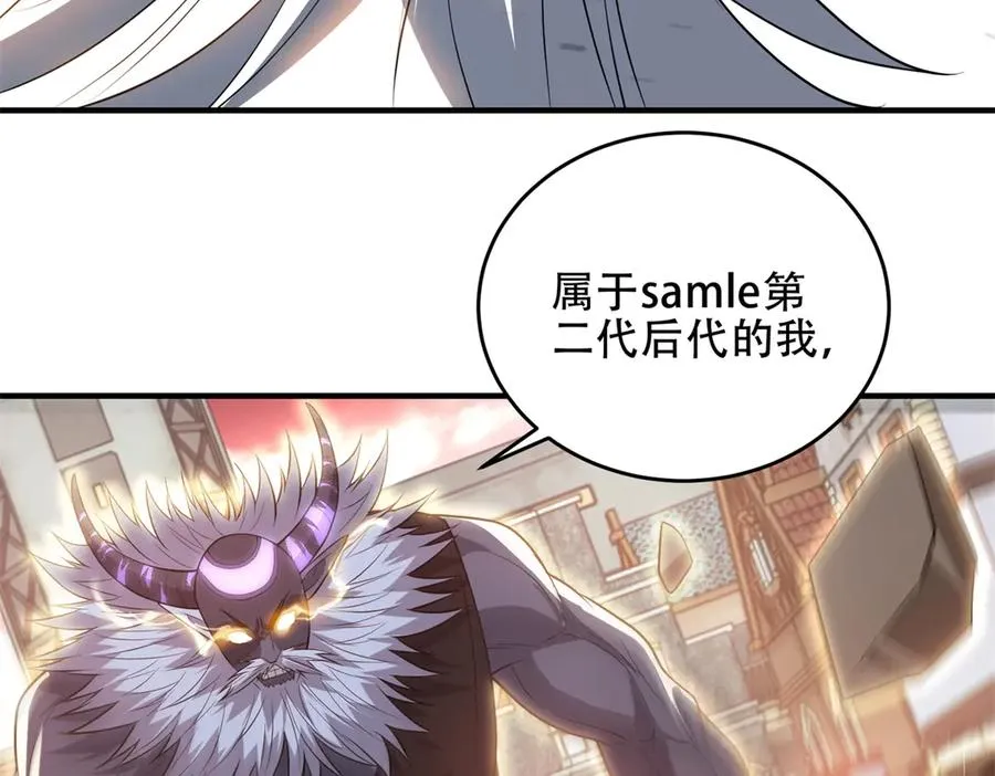 第40话 大地崩裂170