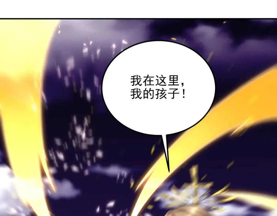 第58话 你愿意成为孩子父亲吗111