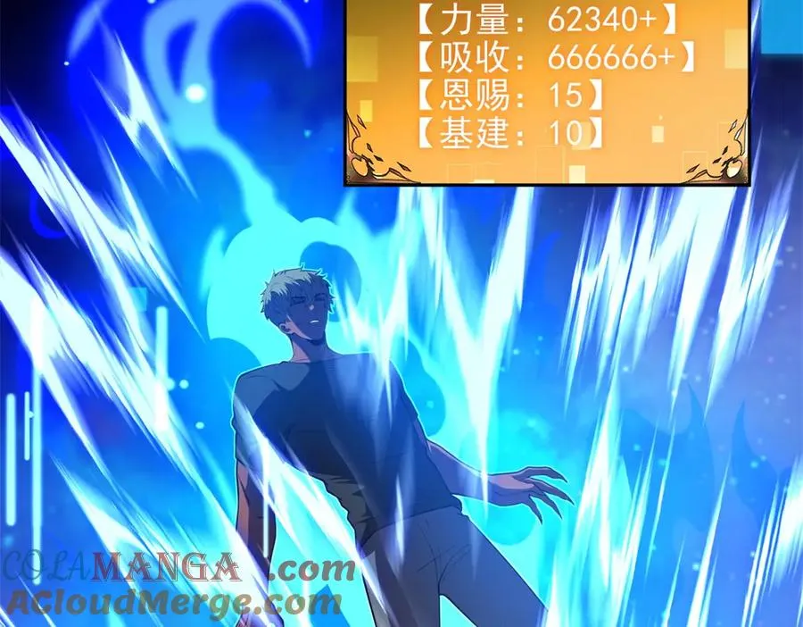 第33话 全身重造168