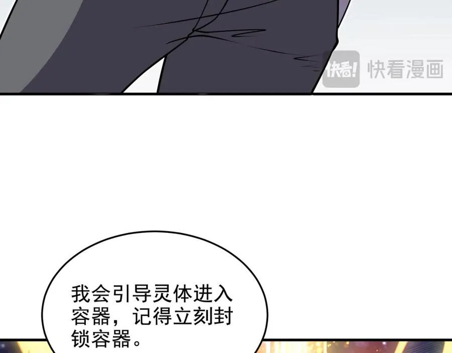 第27话 诡异娃娃41