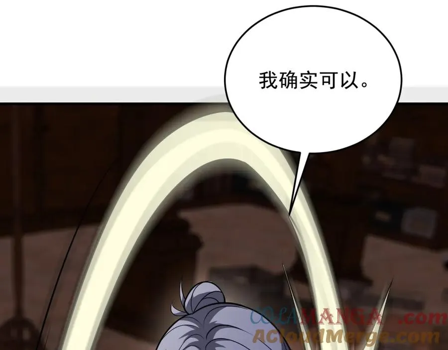 第27话 诡异娃娃96