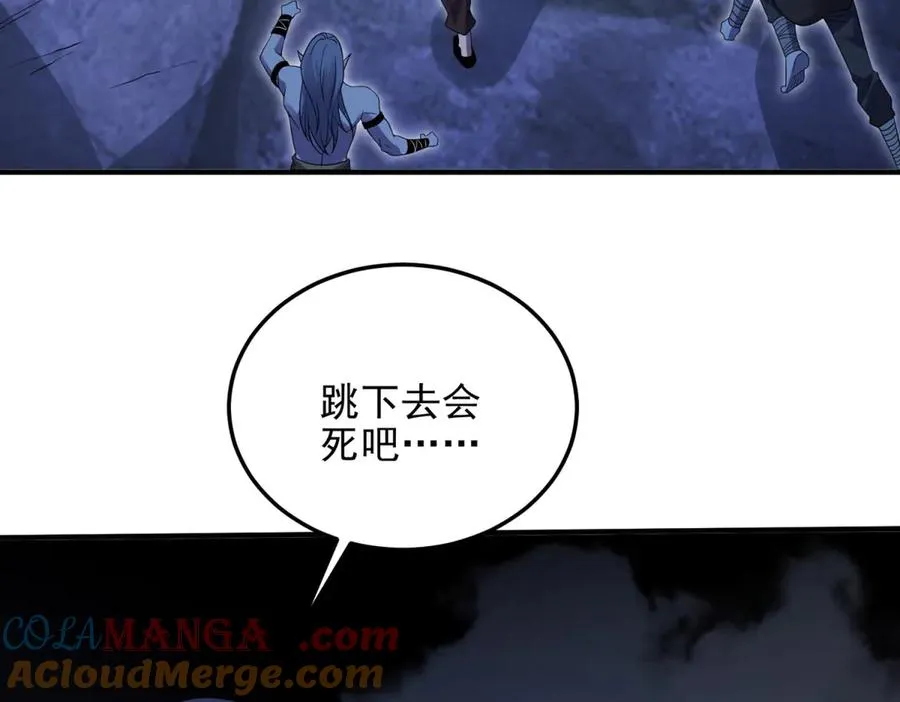 第61话 三人组合体96