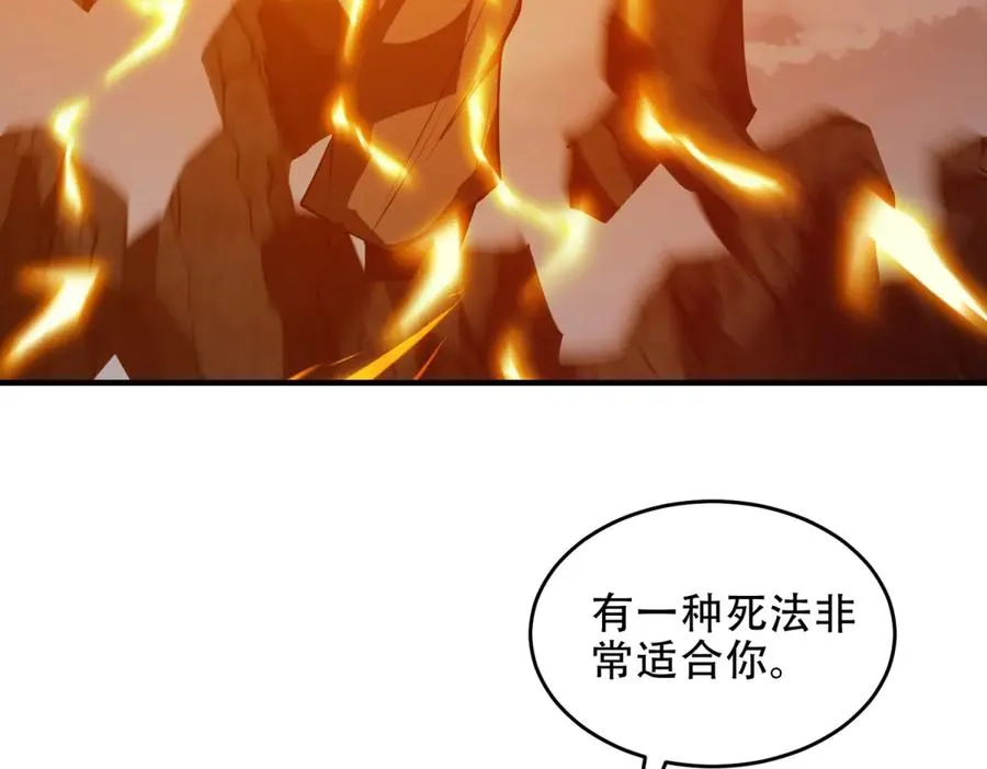 第41话 隐藏起来的基地117