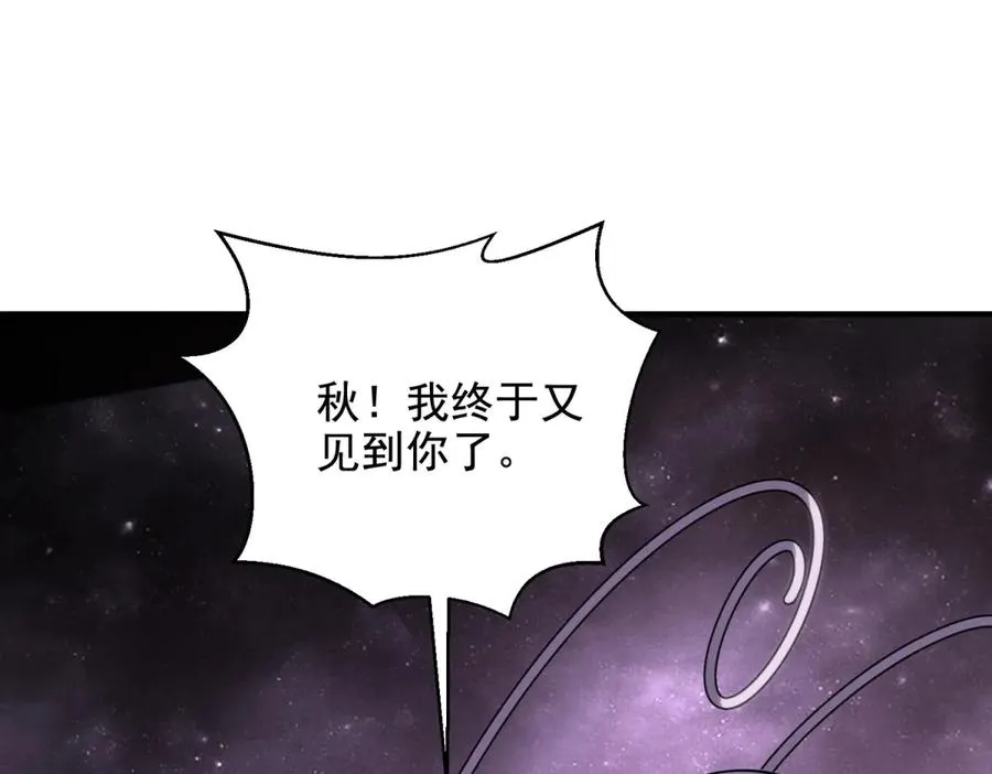 第24话 蘑菇王国66