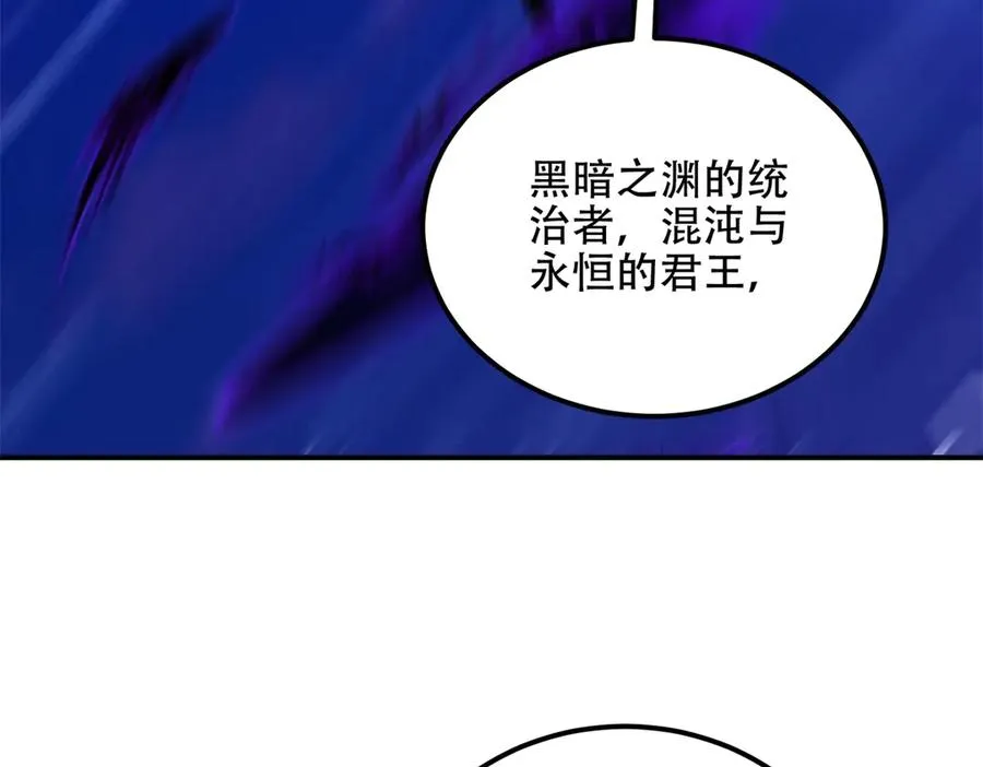 第70话 堕魔降临54