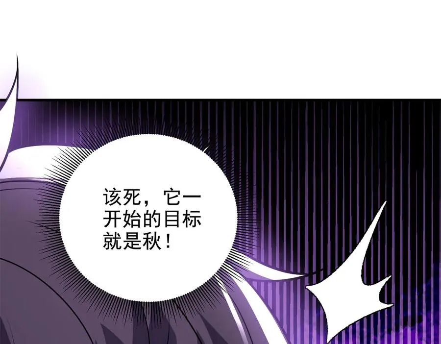 第18话 谁是清醒的人62