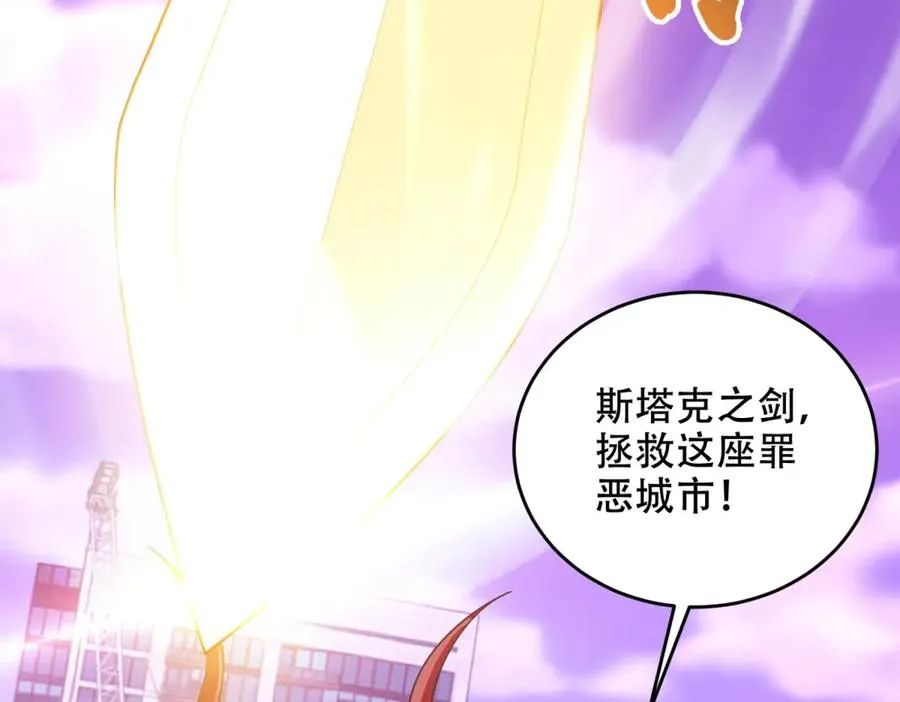 第32话 签署契约177