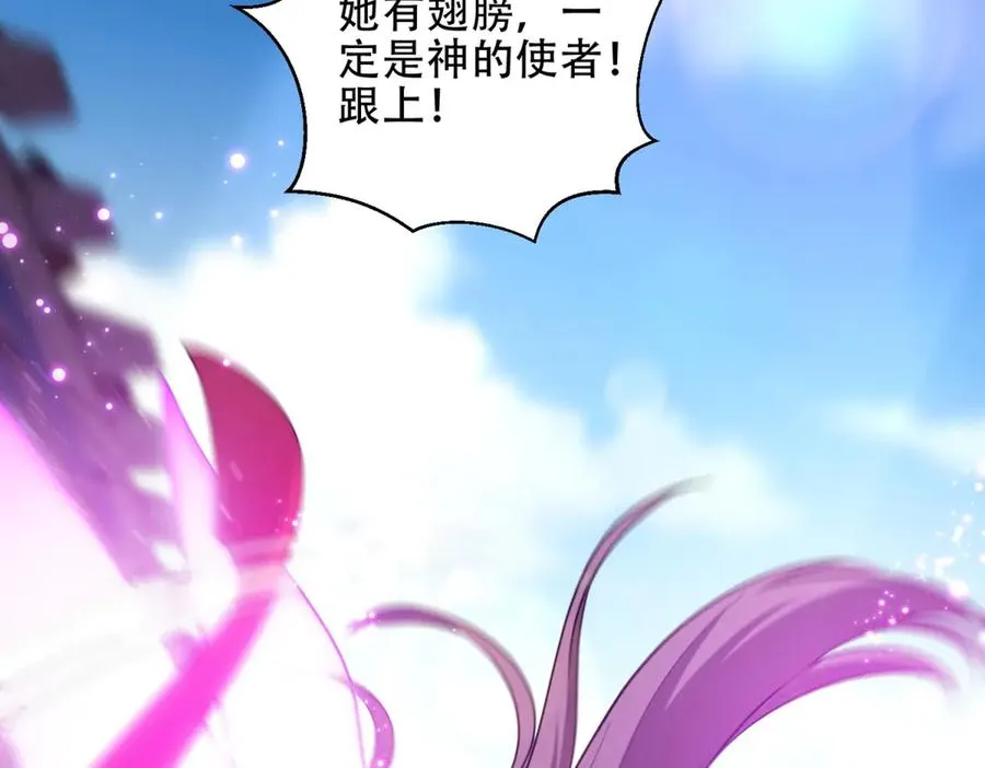 第36话 巨人军团35