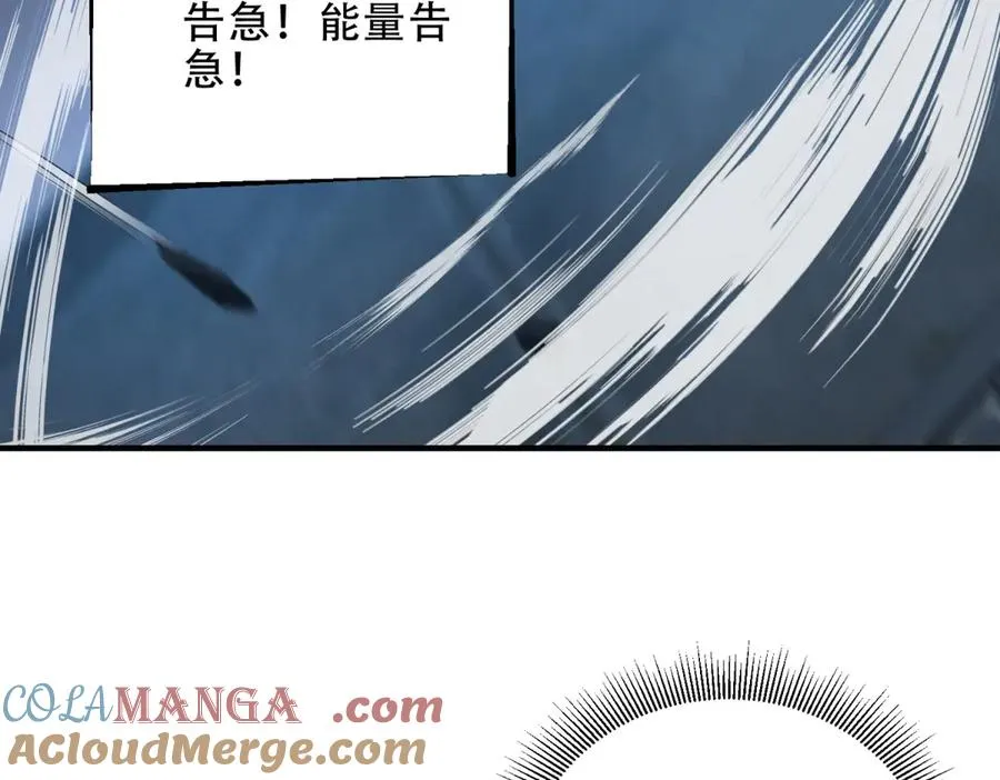 第41话 隐藏起来的基地20