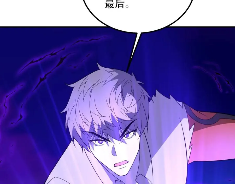 第70话 堕魔降临91