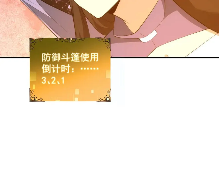 第21话 幻影蝴蝶孵化107