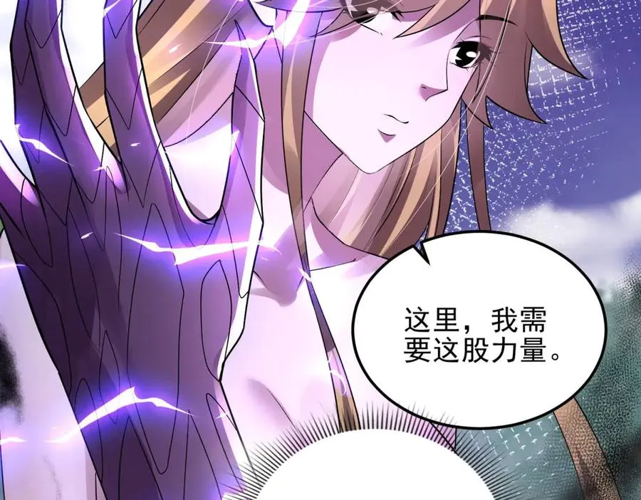 第58话 你愿意成为孩子父亲吗214
