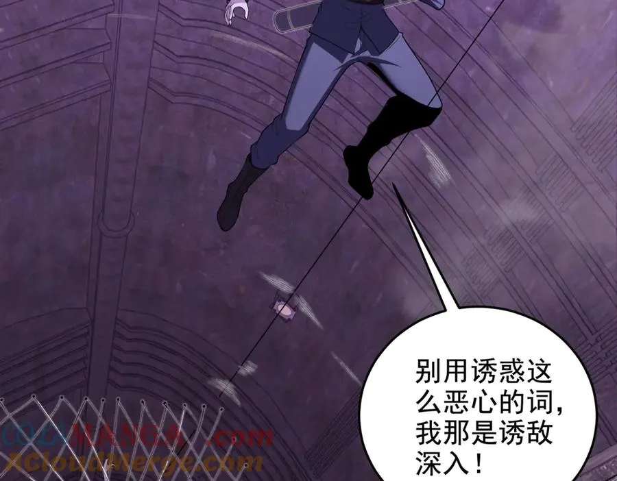 第16话 热炎焱焱100