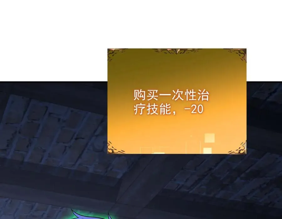 第11话 机械心131