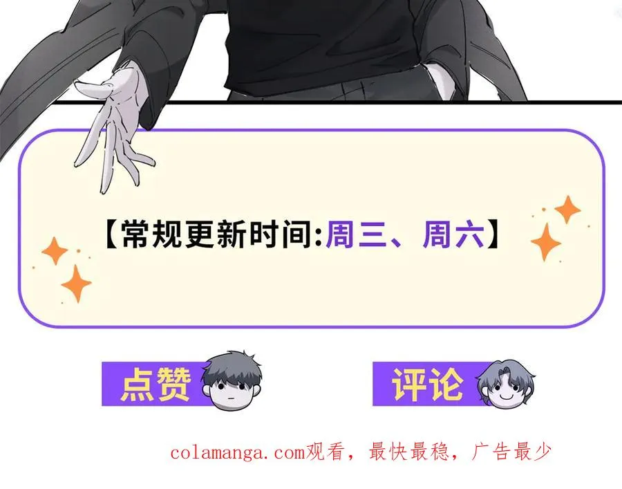 第14话 梦魇万花筒205