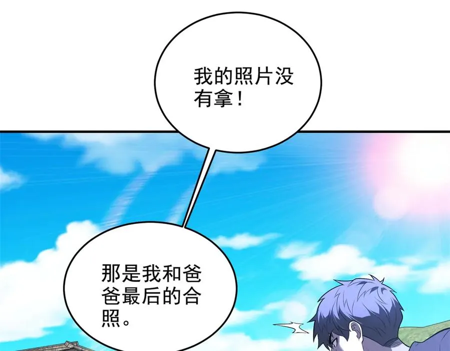 第10话 游击小分队178