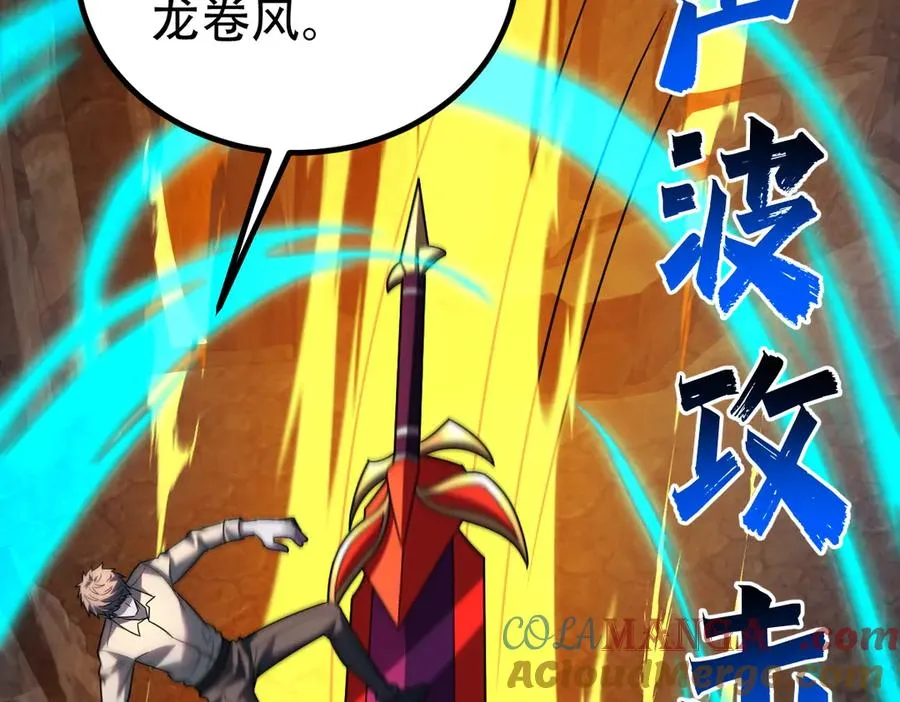 第65话 魔王陨落48