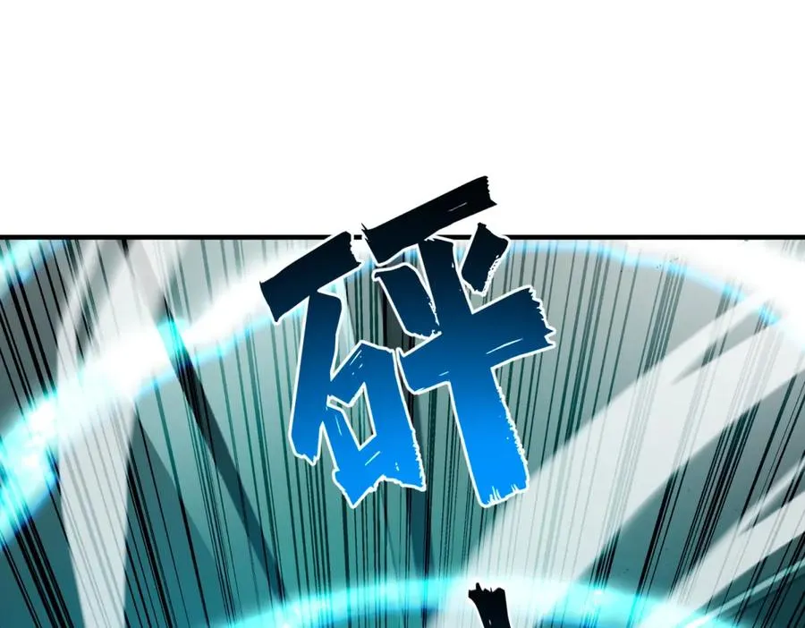 第63话 潜入焚火之地81