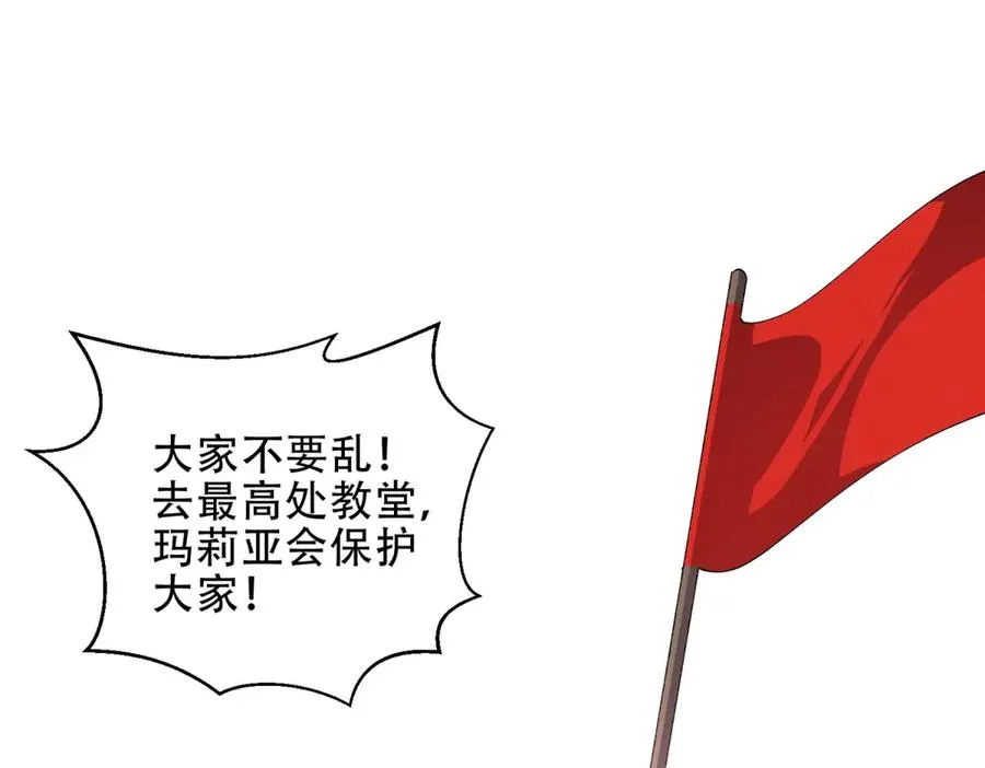 第36话 巨人军团25