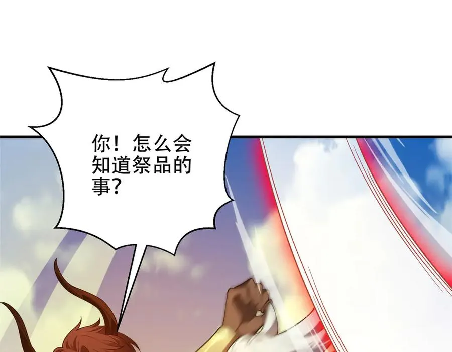 第46话 海上之战115