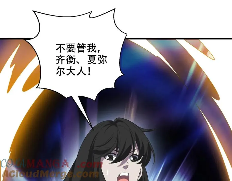 第32话 签署契约188