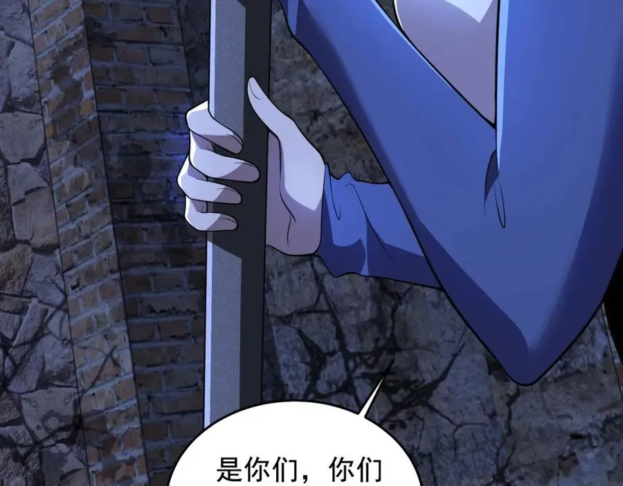 第11话 机械心117