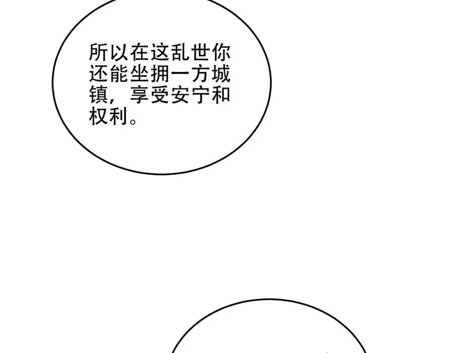 第37话 虚伪的神母63