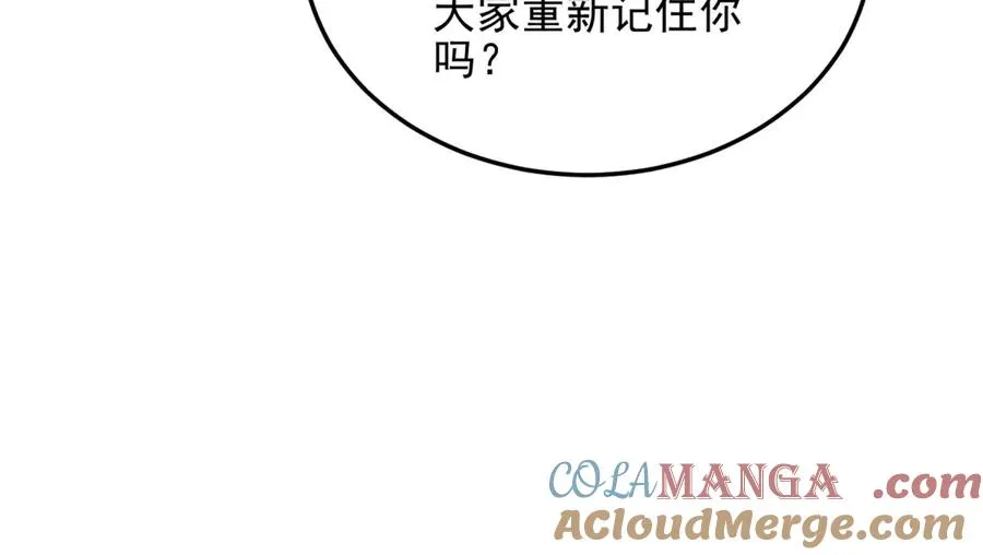 第54话 恶魔左手136