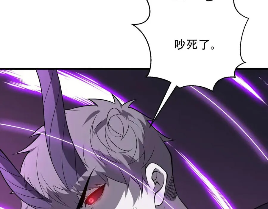 第53话 再生魔蛇45